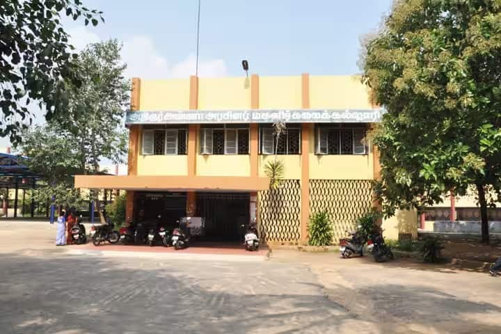 Arignar Anna Government Arts College for Women, Vellore campus in Vellore, Tamil Nadu, India