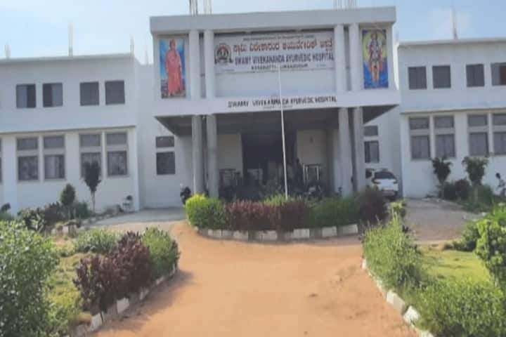 Swami Vivekananda Ayurveda Medical College and Hospital campus in Raichur, Karnataka, India — photo 1