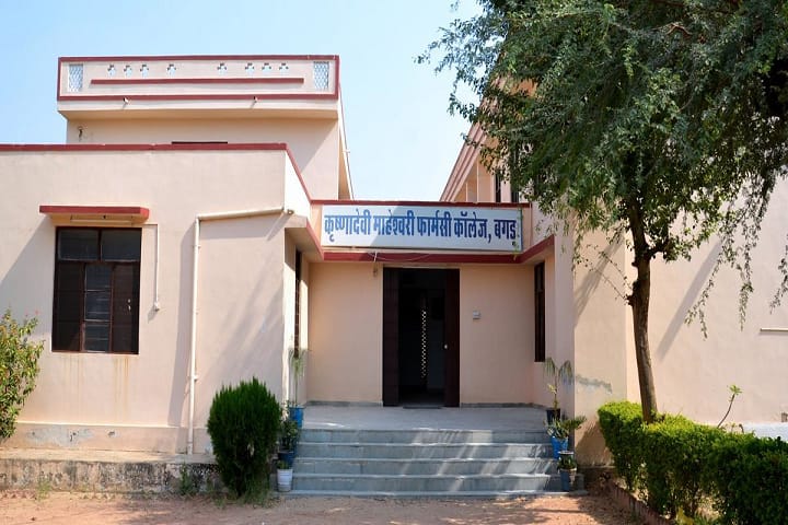 Krishnadevi Maheshwari Pharmacy College campus in Jhunjhunu, Rajasthan, India — photo 1