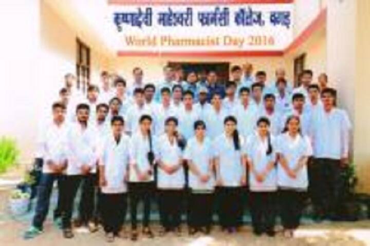 Krishnadevi Maheshwari Pharmacy College campus in Jhunjhunu, Rajasthan, India — photo 4