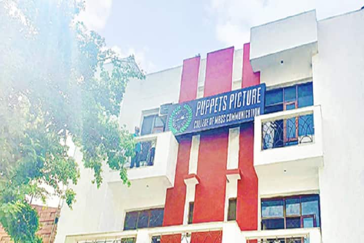 Puppets Picture College of Mass Communication campus in Noida, Uttar Pradesh, India — photo 1