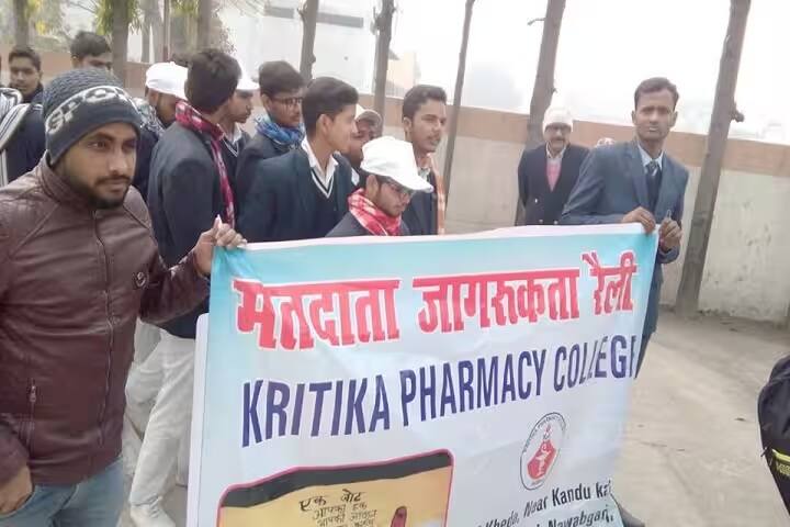 Kritika Pharmacy College campus in Bareilly, Uttar Pradesh, India — photo 6