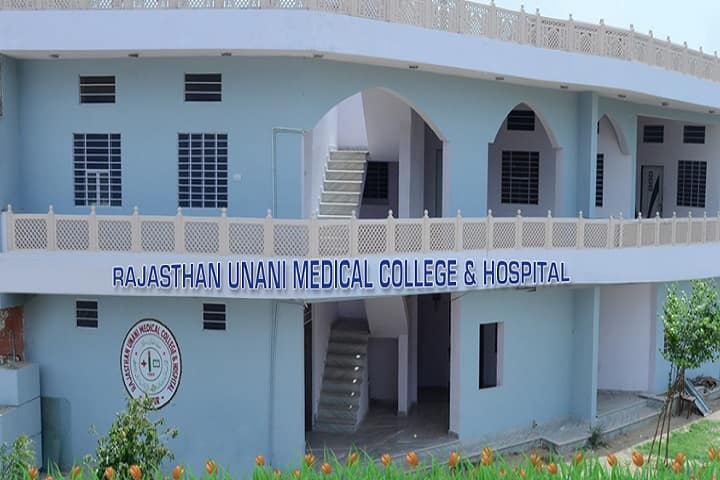 Rajasthan Unani Medical College and Hospital campus in Jaipur, Rajasthan, India — photo 1