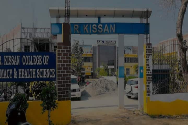 JR Kissan College of Pharmacy and Health Science campus in Rohtak, Haryana, India — photo 1