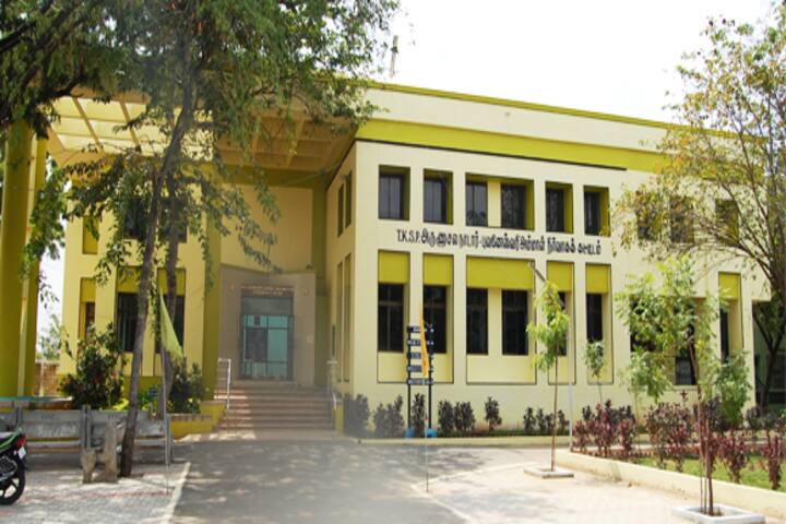 VV Vanniaperumal College for Women campus in Virudhunagar, Tamil Nadu, India — photo 4