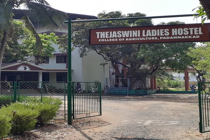 College of Agriculture campus in Kasaragod, Kerala, India — photo 2