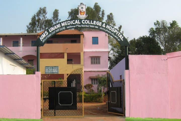 HMS Unani Medical College and Hospital campus in Tumkur, Karnataka, India — photo 1