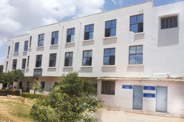 HMS Unani Medical College and Hospital campus in Tumkur, Karnataka, India — photo 2