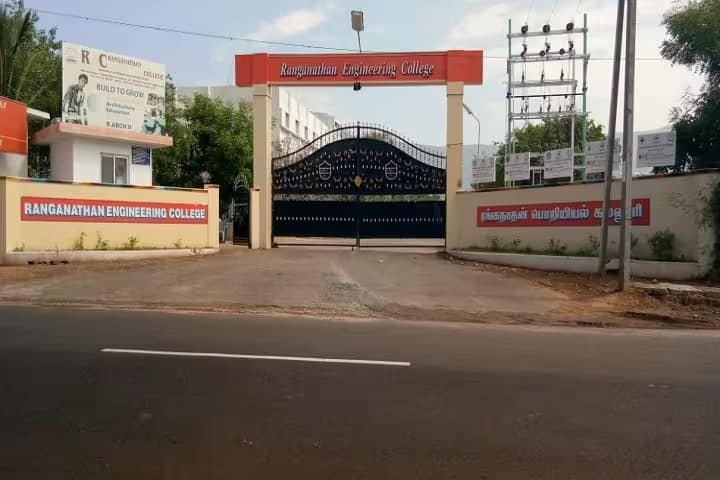 REC Coimbatore campus in Coimbatore, Tamil Nadu, India — photo 1