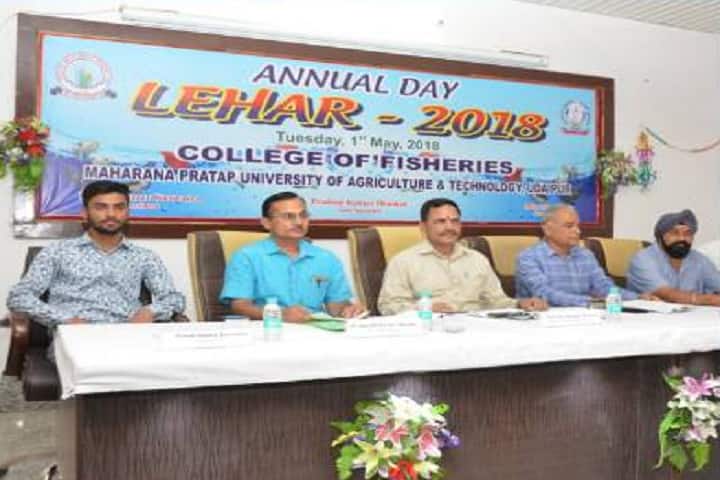 College of Fisheries campus in Udaipur, Rajasthan, India — photo 3