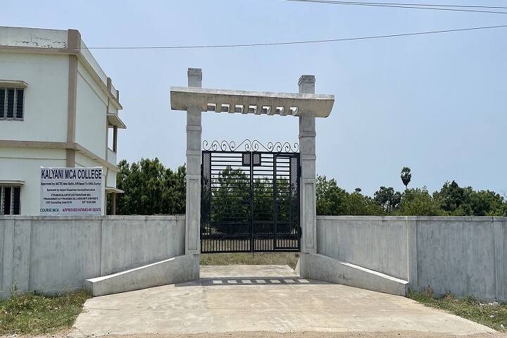 Kalyani MCA College campus in Ethamukkala, Andhra Pradesh, India — photo 2