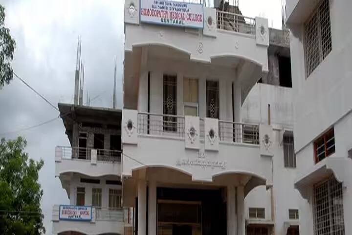 Sri Adi Siva Sadguru Alli Saheb Sivaaryula Homoeopathy Medical College campus in Guntakal, Andhra Pradesh, India — photo 1