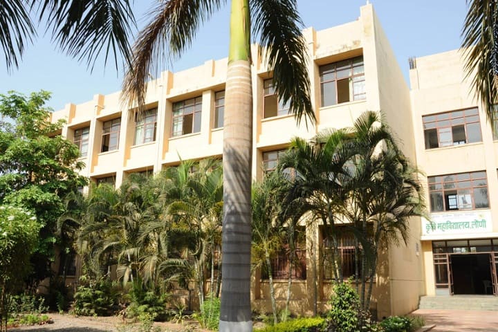 College of Agriculture campus in Loni, Maharashtra, India — photo 1