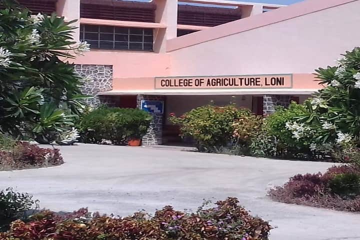 College of Agriculture campus in Loni, Maharashtra, India — photo 2