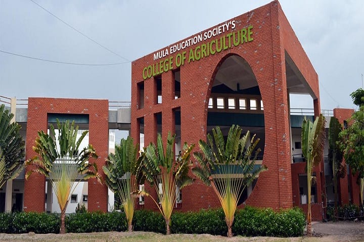 College of Agriculture campus in Newasa, Maharashtra, India — photo 1