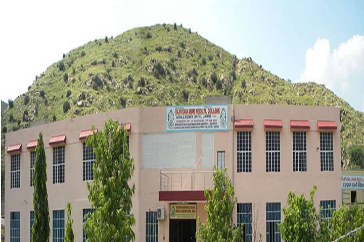 Rajputana Unani Medical College Hospital and Research Centre campus in Jaipur, Rajasthan, India — photo 1