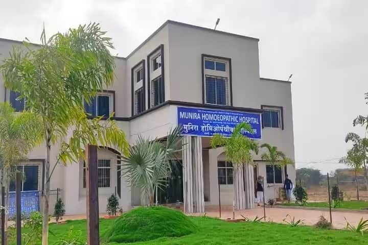 Omar Homoeopathic Medical College and Research Centre campus in Jalna, Maharashtra, India — photo 4