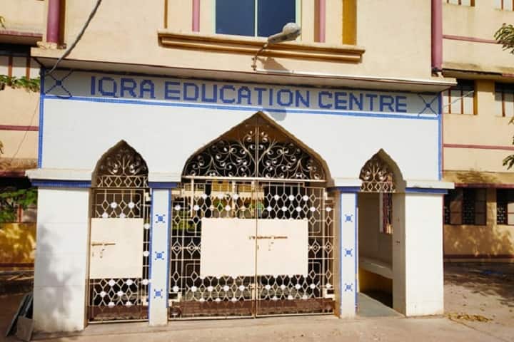 IQRA BCA College campus in Bharuch, Gujarat, India — photo 2