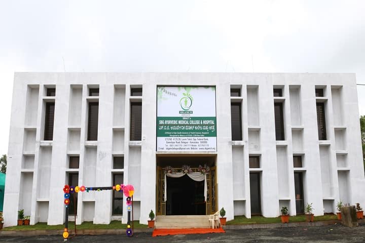 DBAETs SBG Ayurvedic Medical College Hospital campus in Belgaum, Karnataka, India — photo 1