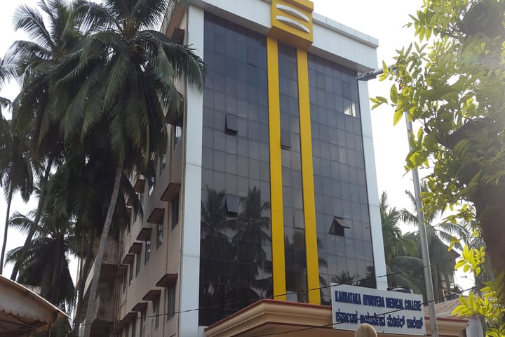 Karnataka Ayurveda Medical College campus in Dakshina Kannada, Karnataka, India — photo 1
