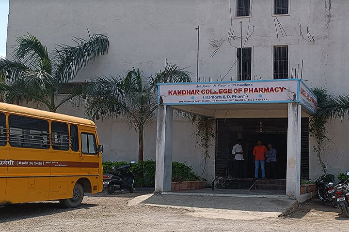Kandhar College of Pharmacy campus in Nanded, Maharashtra, India — photo 1
