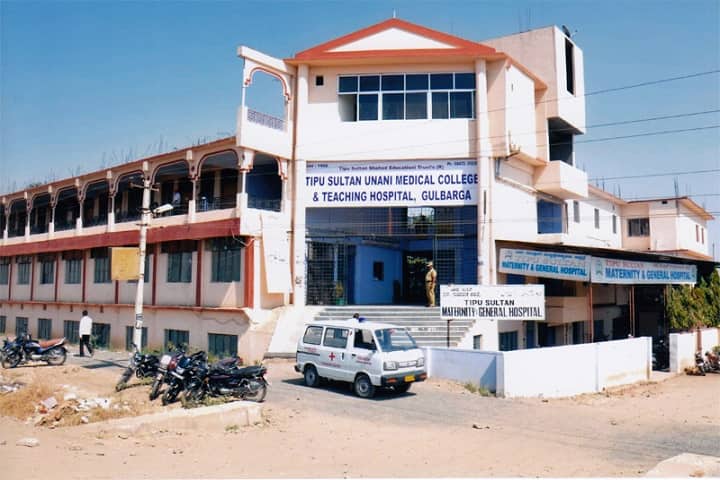Tipu Sultan Unani Medical College and Hospital campus in Kalaburagi, Karnataka, India — photo 1