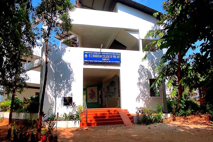 BS Bandekar College of Fine Art campus in Sindhudurg, Maharashtra, India — photo 1