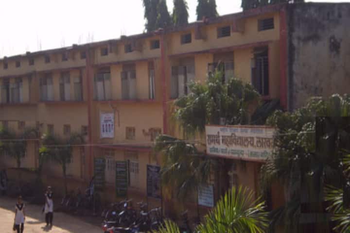 Samarth Mahavidyalaya campus in Bhandara, Maharashtra, India — photo 1