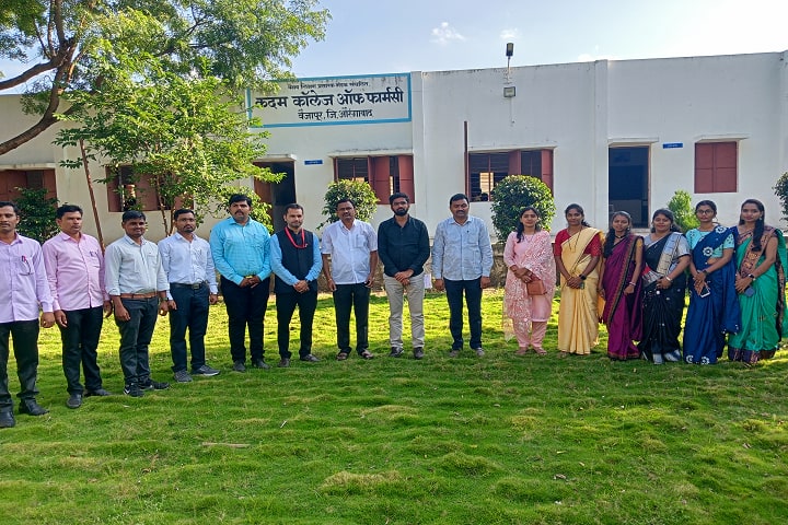 Kadam College of Pharmacy campus in Aurangabad, Maharashtra, India — photo 1