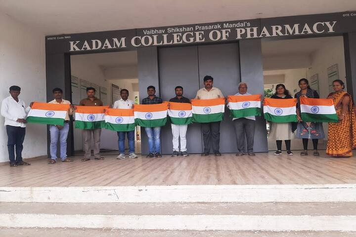 Kadam College of Pharmacy campus in Aurangabad, Maharashtra, India — photo 2