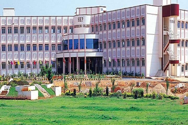 SKP Engineering College campus in Tiruvannamalai, Tamil Nadu, India — photo 1
