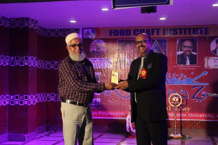 Food Craft Institute campus in Aligarh, Uttar Pradesh, India — photo 2
