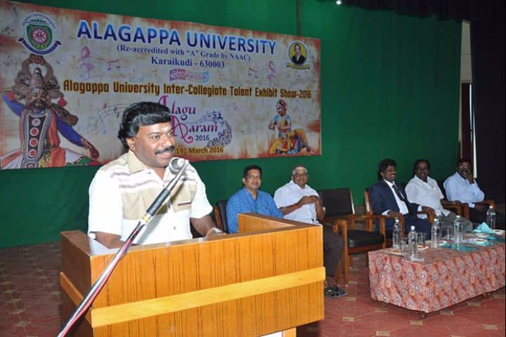 Alagappa University campus in Karaikudi, Tamil Nadu, India — photo 4