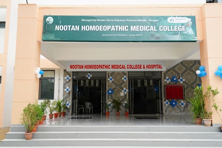 Nootan Homoeopathic Medical College and Hospital campus in Visnagar, Gujarat, India — photo 1