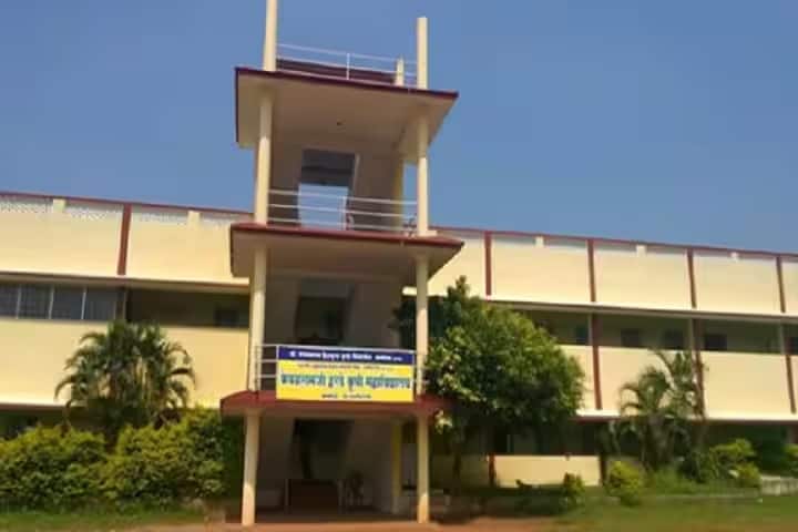 Kewalramji Harde College of Agriculture campus in Chamorshi, Maharashtra, India — photo 1