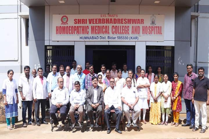 Sri Veerabhadreshwara Homoeopathic Medical College and Hospital campus in Humnabad, Karnataka, India — photo 3