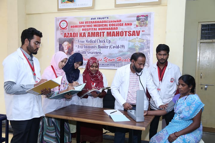 Sri Veerabhadreshwara Homoeopathic Medical College and Hospital campus in Humnabad, Karnataka, India — photo 6