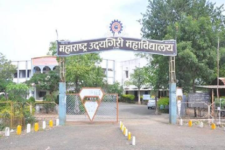Maharashtra Udayagiri Mahavidyalaya campus in Udgir, Maharashtra, India — photo 1