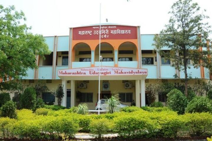 Maharashtra Udayagiri Mahavidyalaya campus in Udgir, Maharashtra, India — photo 2