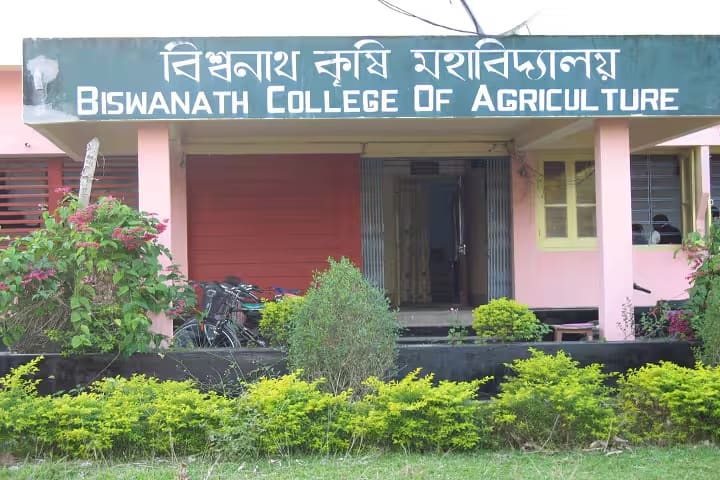 Biswanath College of Agriculture campus in Biswanath Charali, Assam, India — photo 1