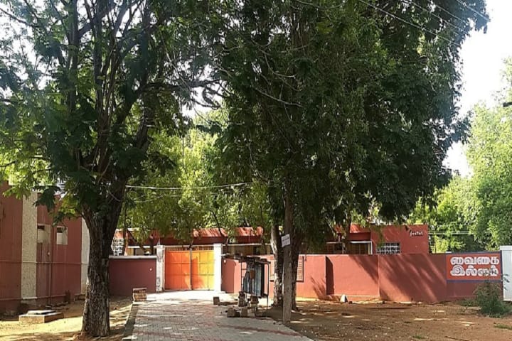 ACRI Madurai campus in Madurai, Tamil Nadu, India