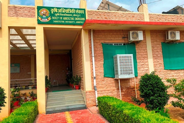 Faculty of Agriculture Engineering campus in Jodhpur, Rajasthan, India — photo 1