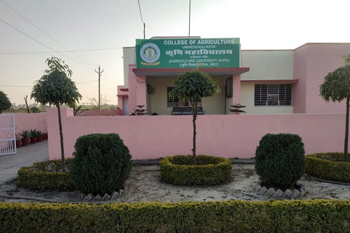 College of Agriculture campus in Kota, Rajasthan, India — photo 1