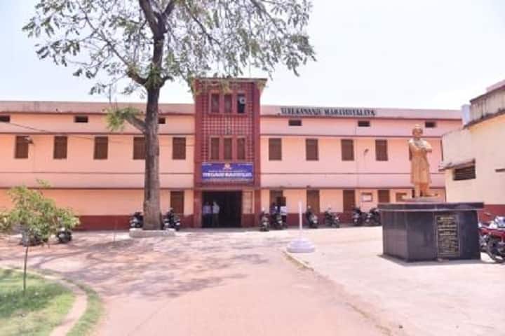 Vivekanand Mahavidyalaya campus in Raipur, Chhattisgarh, India — photo 1