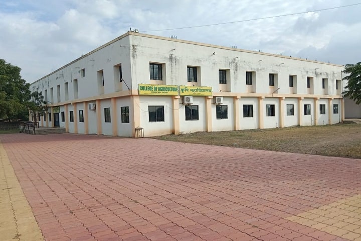 College of Agriculture campus in Jalna, Maharashtra, India — photo 2