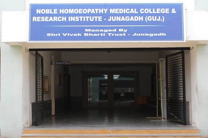 Noble Homoeopathic College and Research Institute campus in Junagadh, Gujarat, India — photo 1