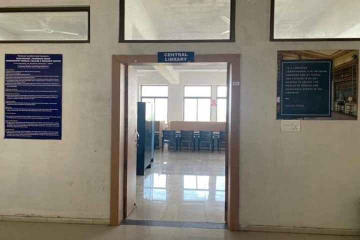 RJS Homoeopathic Medical College and Research Centre campus in Ahmednagar, Maharashtra, India — photo 5