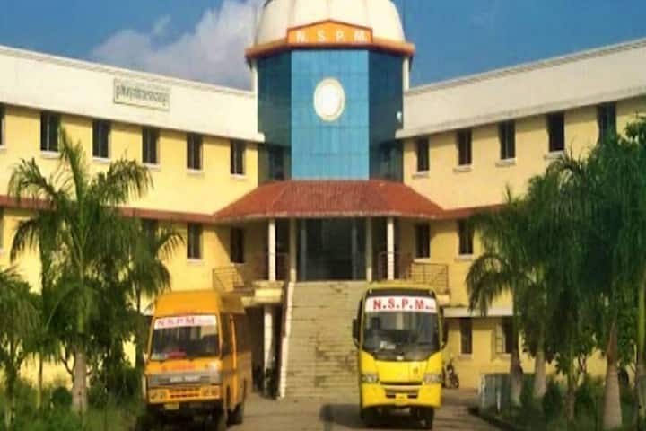 College of Agriculture campus in Darwha, Maharashtra, India — photo 1