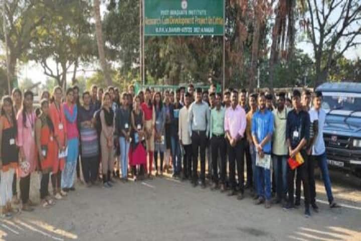 College of Agriculture campus in Darwha, Maharashtra, India — photo 3