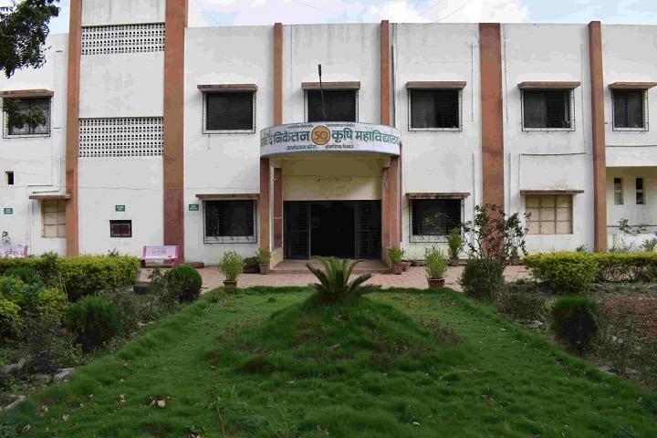 Anand Niketan College of Agriculture campus in Chandrapur, Maharashtra, India — photo 2